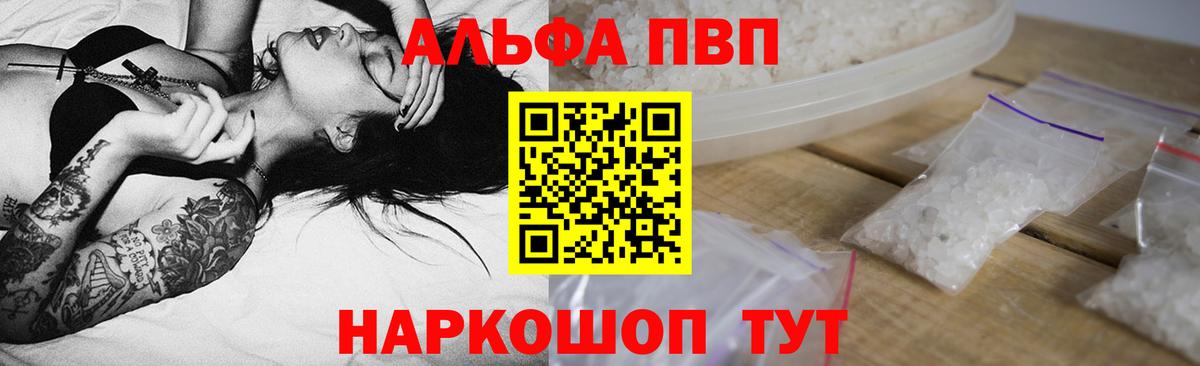 Alfa_PVP СК КРИС Стерлитамак