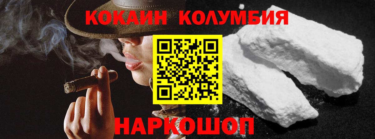 Стерлитамак  где купить   Вход с VPN  Кокаин Перу  КОКАИН 