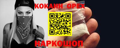 экстази Бугуруслан