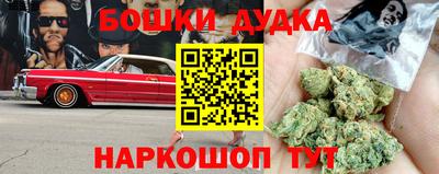 бутират Бузулук