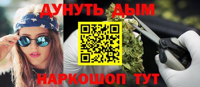 бутират Бузулук