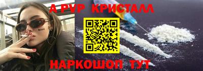 марки lsd Будённовск
