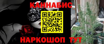 марки lsd Будённовск