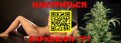 марки lsd Будённовск