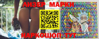 марки lsd Будённовск