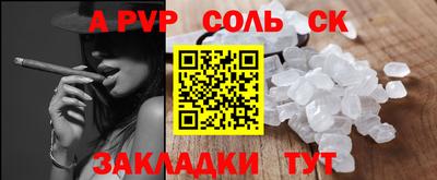 марки lsd Будённовск