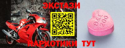 экстази Бугуруслан