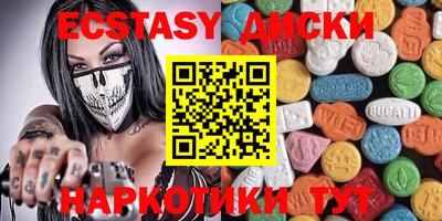 марки lsd Будённовск