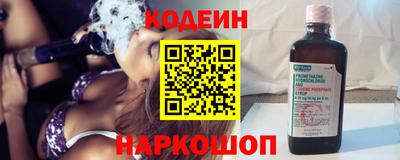 бутират Бузулук