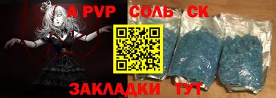 марки lsd Будённовск