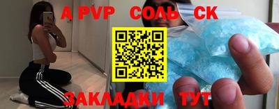 бутират Бузулук