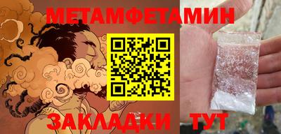 экстази Бугуруслан