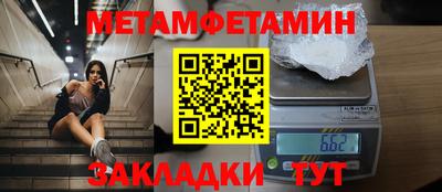 экстази Бугуруслан