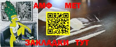 бутират Бузулук