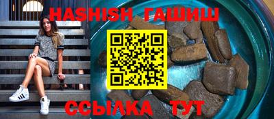 бутират Бузулук