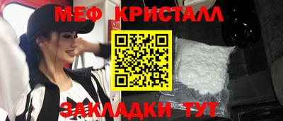 бутират Бузулук