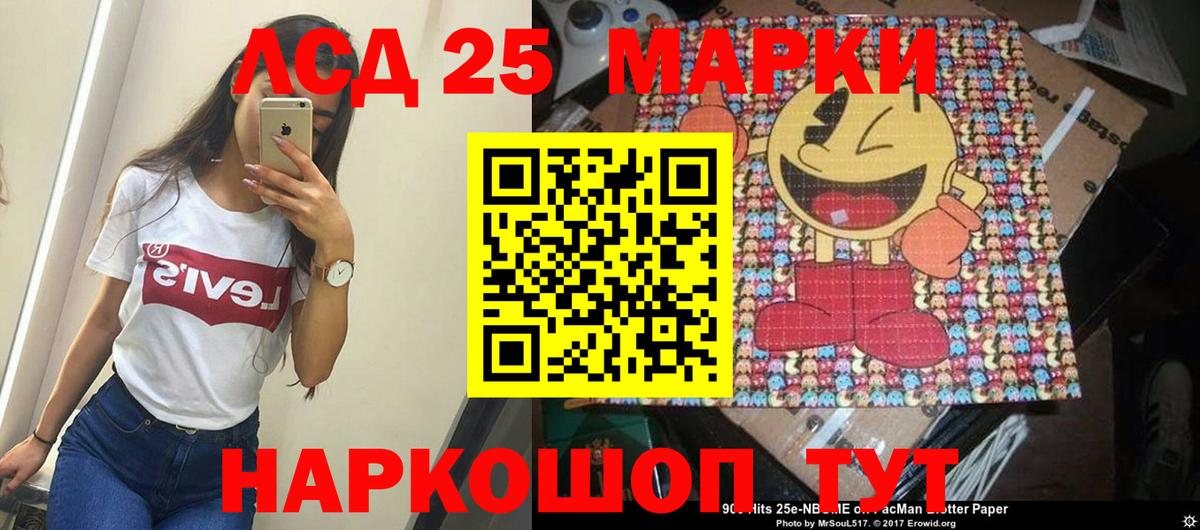 ЛСД экстази ecstasy  Вход с VPN  LSD-25 экстази ecstasy    ONION  Стерлитамак  ЛСД экстази 