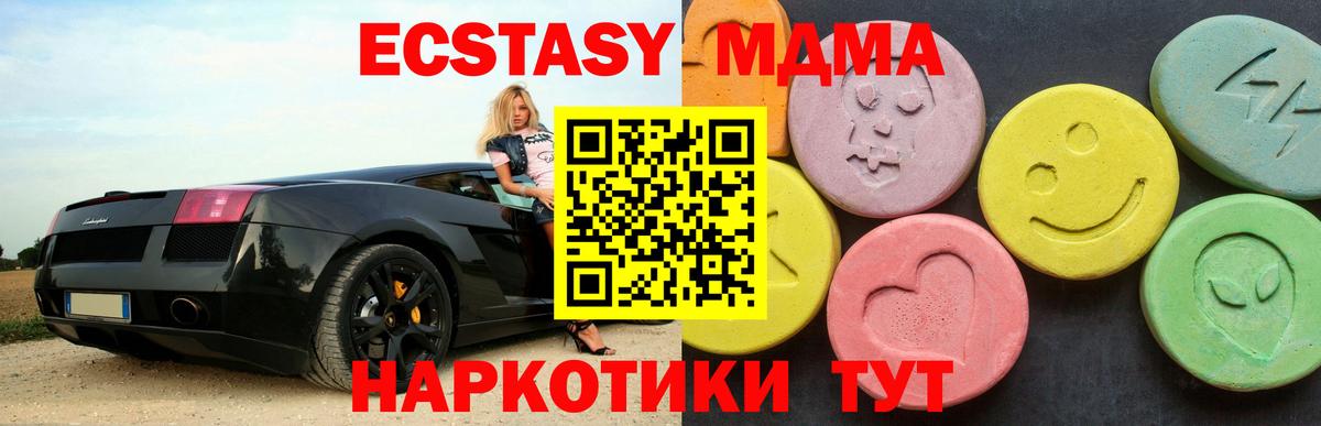 MDMA crystal Стерлитамак