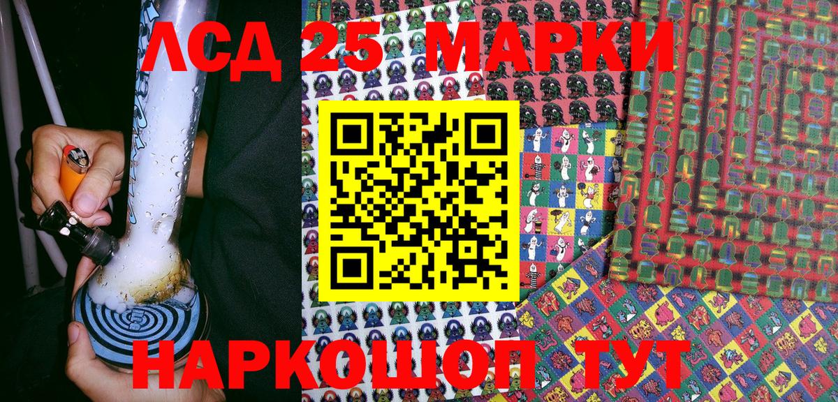 Марки NBOMe  Вход с VPN  Стерлитамак  Марки NBOMe 1,5мг  Марки NBOMe 1,5мг 