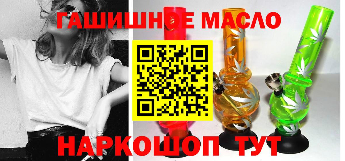 ТГК Wax Стерлитамак