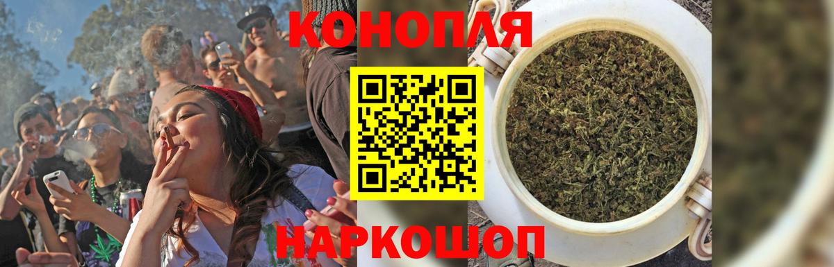 Шишки марихуана тримм  Шишки марихуана планчик  Стерлитамак  Канабис конопля  Вход с VPN 